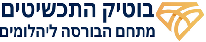 בוטיק התכשיטים